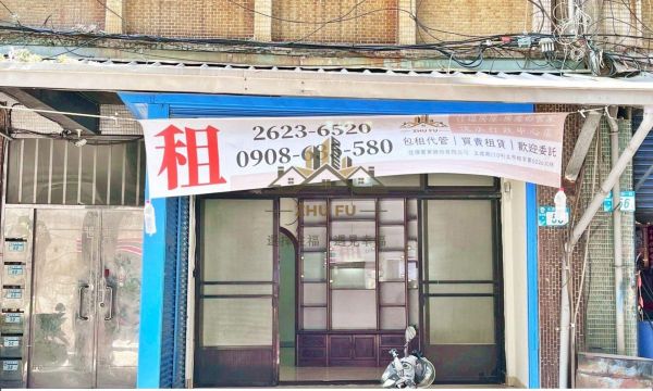 淡水區｜大展鴻圖金店面