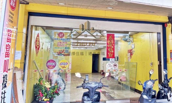 淡水區｜真理大學新民街｜黃金店面