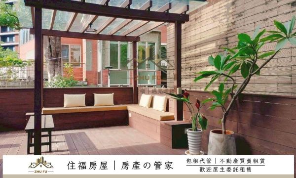 淡水區｜紅樹林｜水仙美學全新質感美套