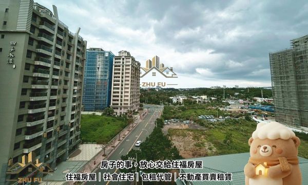淡水區｜文學苑｜家樂福溫馨兩房｜社會住宅