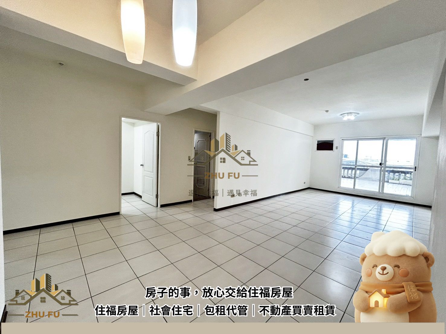 淡水區｜黃金海岸｜淡江大橋可寵大四房｜社會住宅