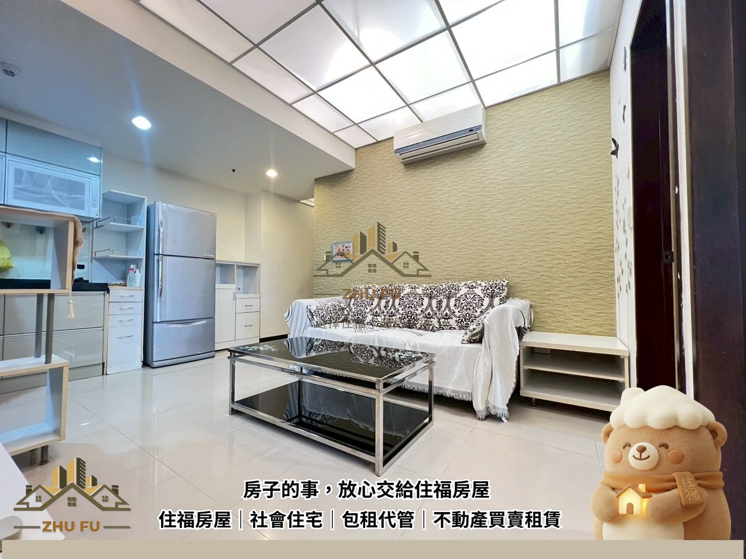 淡水區｜摩納哥｜高質感輕軌二房車｜社會住宅