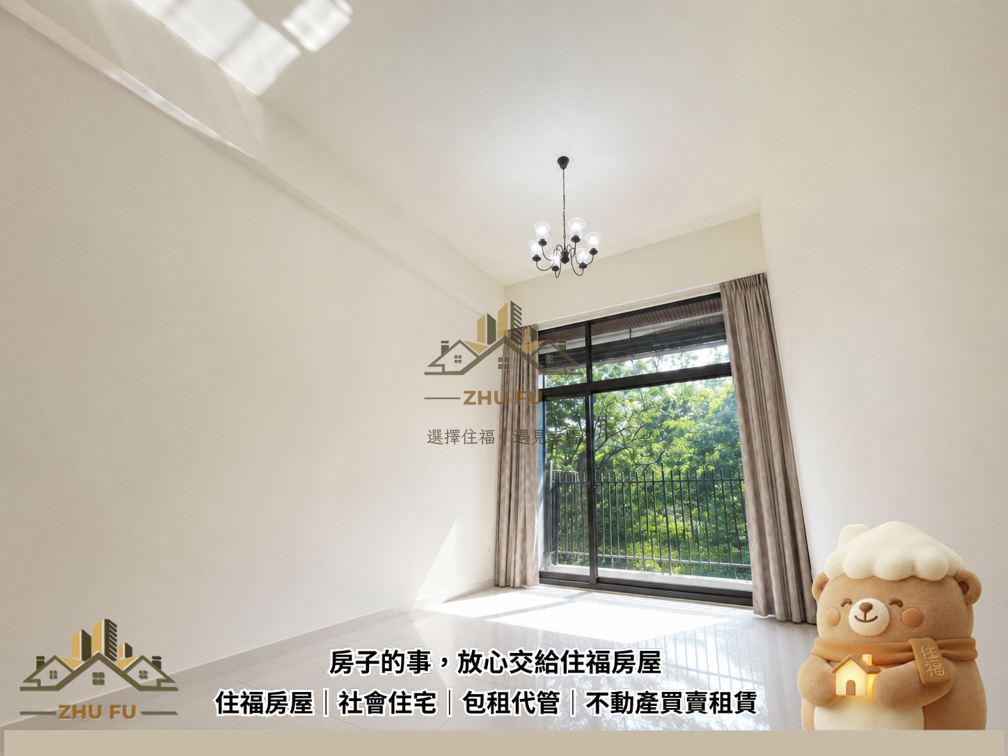淡水區｜川普寬庭｜稀有一樓庭院三房車｜社會住宅