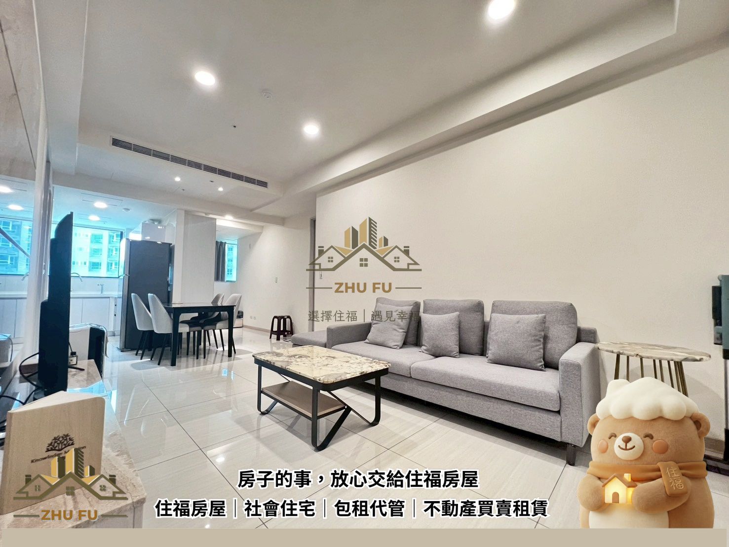 淡水區｜台北灣銀河｜全新優質二房｜社會住宅