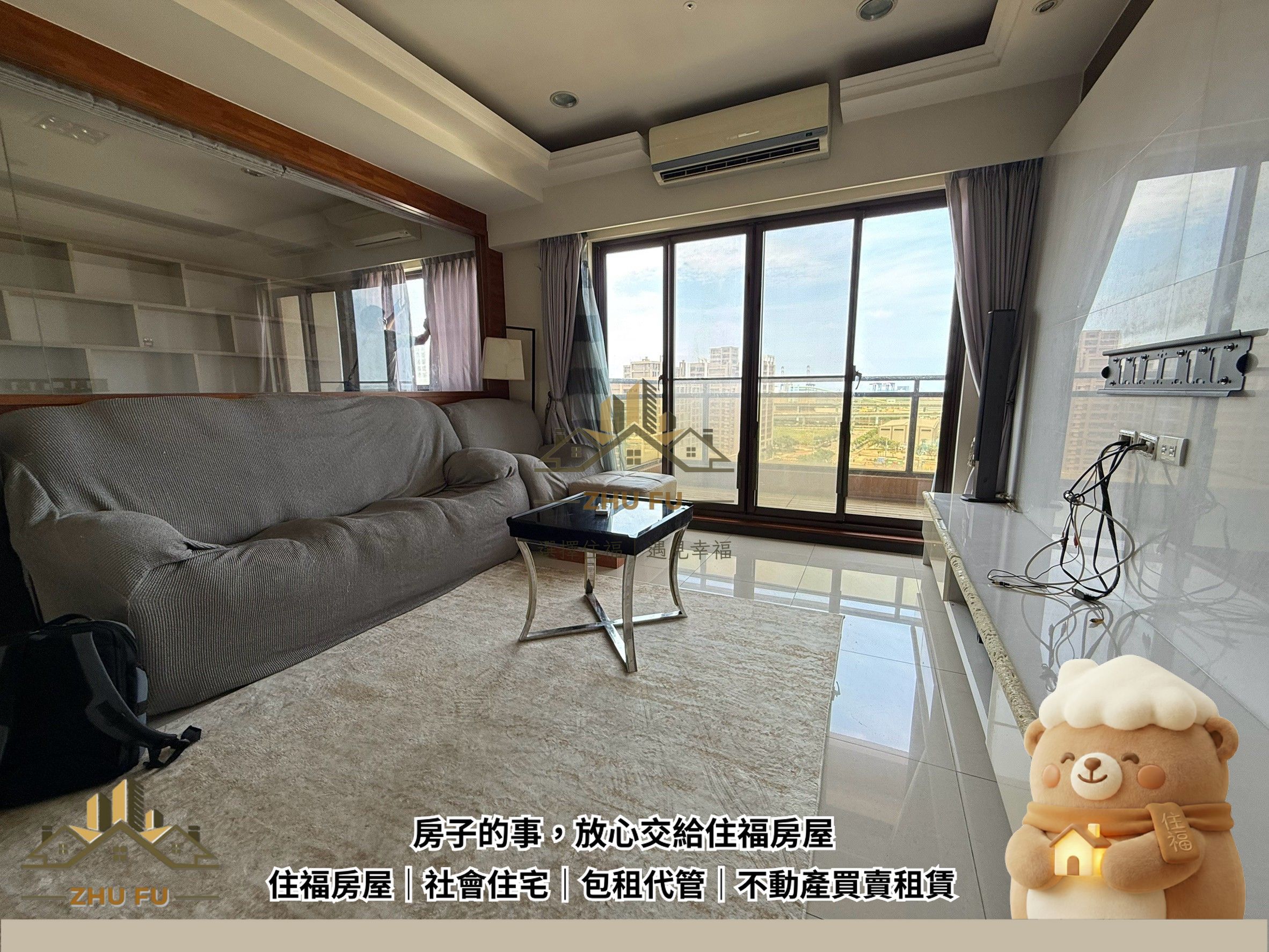 八里區｜悅昇｜景觀機能三房車｜社會住宅