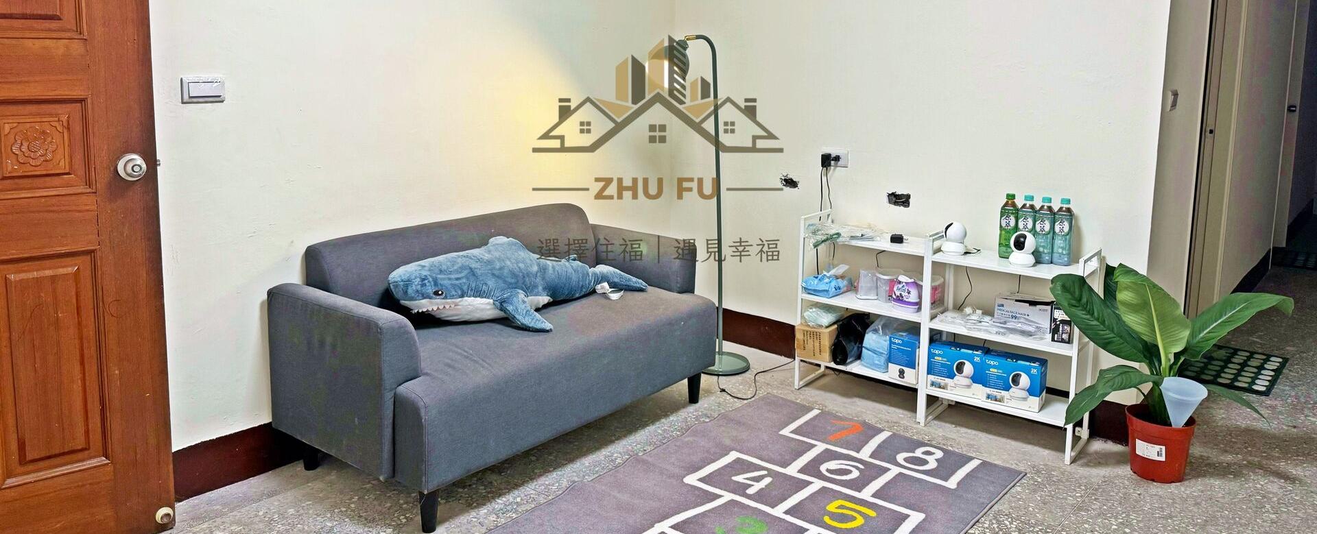 淡水區|北新正德學區機能美三房