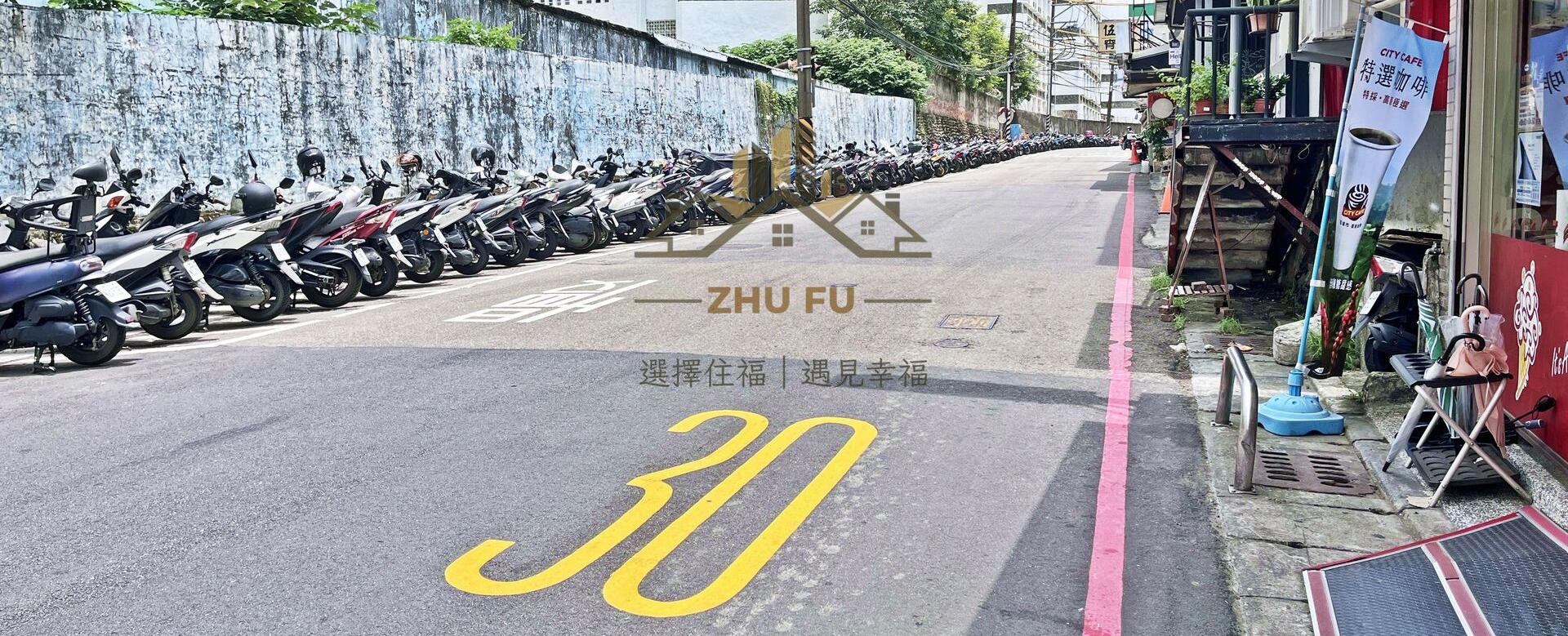淡水區｜淡大文青全配美套