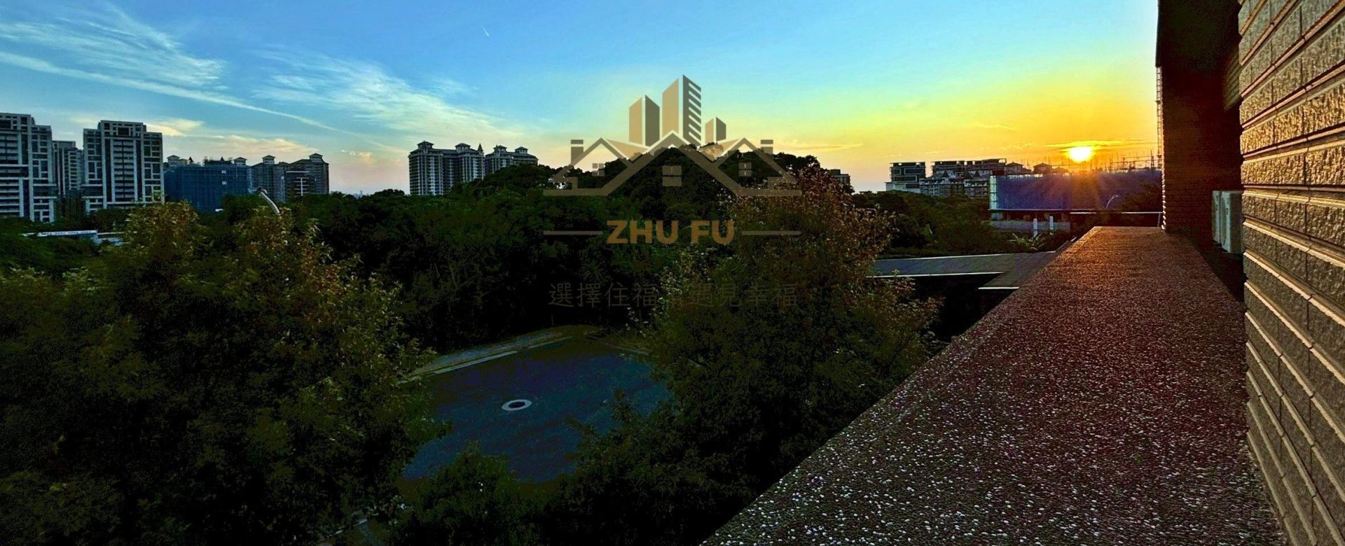 淡水區｜和光十方｜夕陽綠邑輕軌三房車｜社會住宅