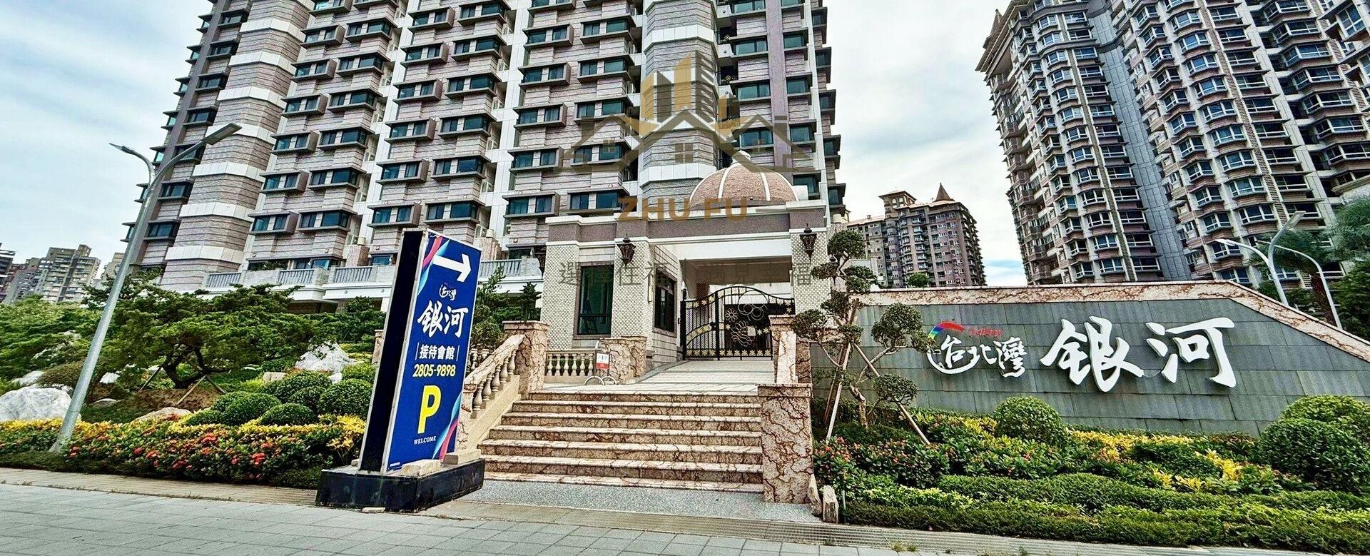 淡水區｜台北灣銀河｜全新美裝2房車｜社會住宅
