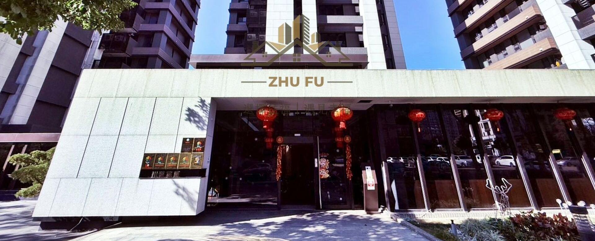 淡水區｜川普寬庭｜光系質感美宅｜社會住宅