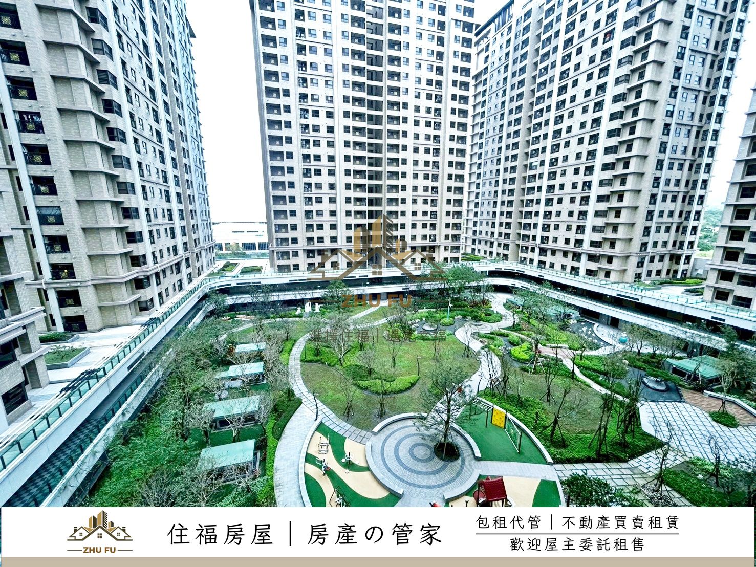 淡水區｜名軒海樂地｜輕軌舒心兩房｜社會住宅