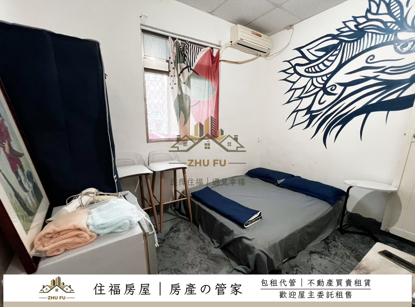 淡水區｜學區靜巷機能美套