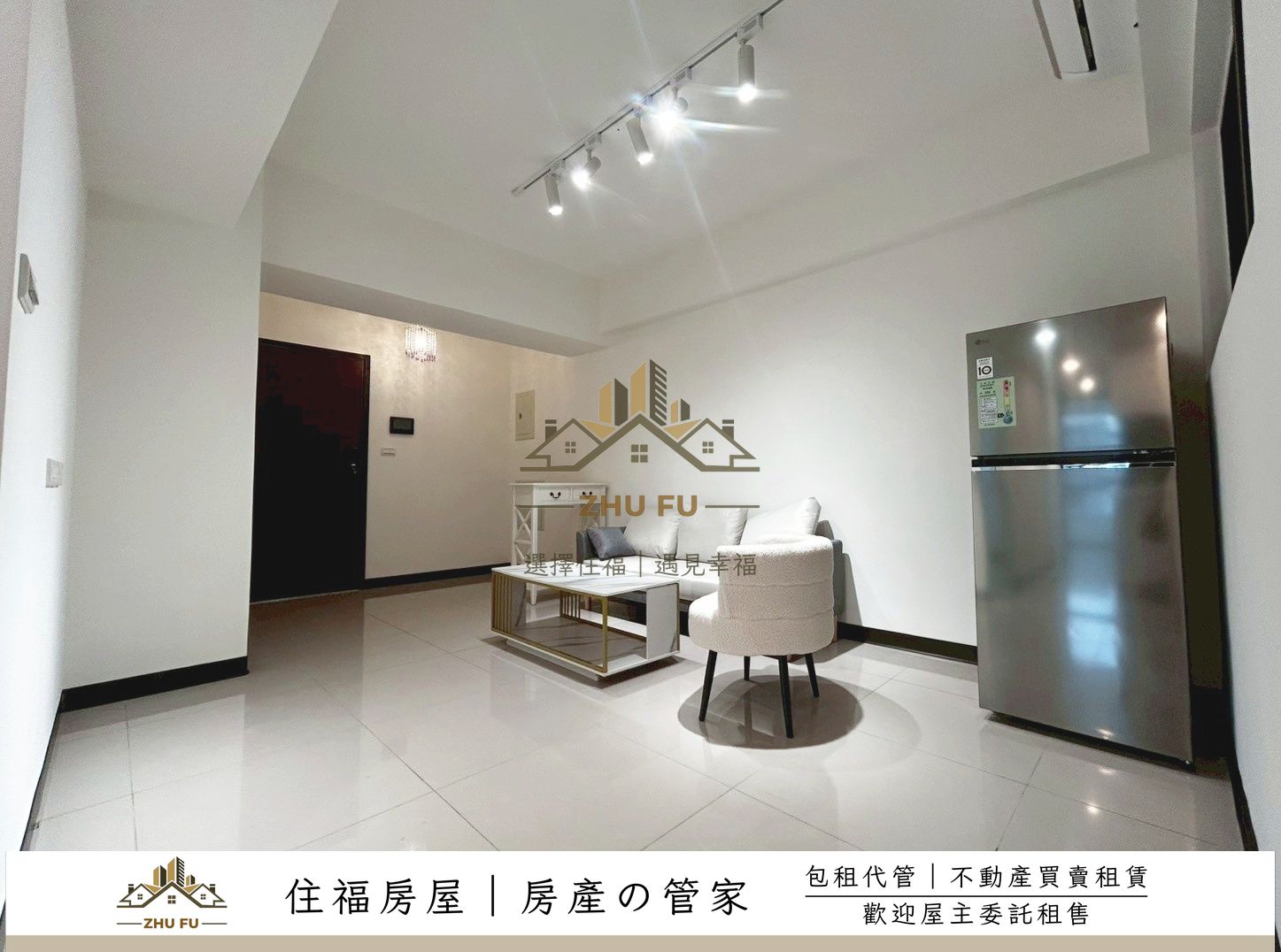 淡水區｜樂多多｜新春街靜巷全新三房｜社會住宅