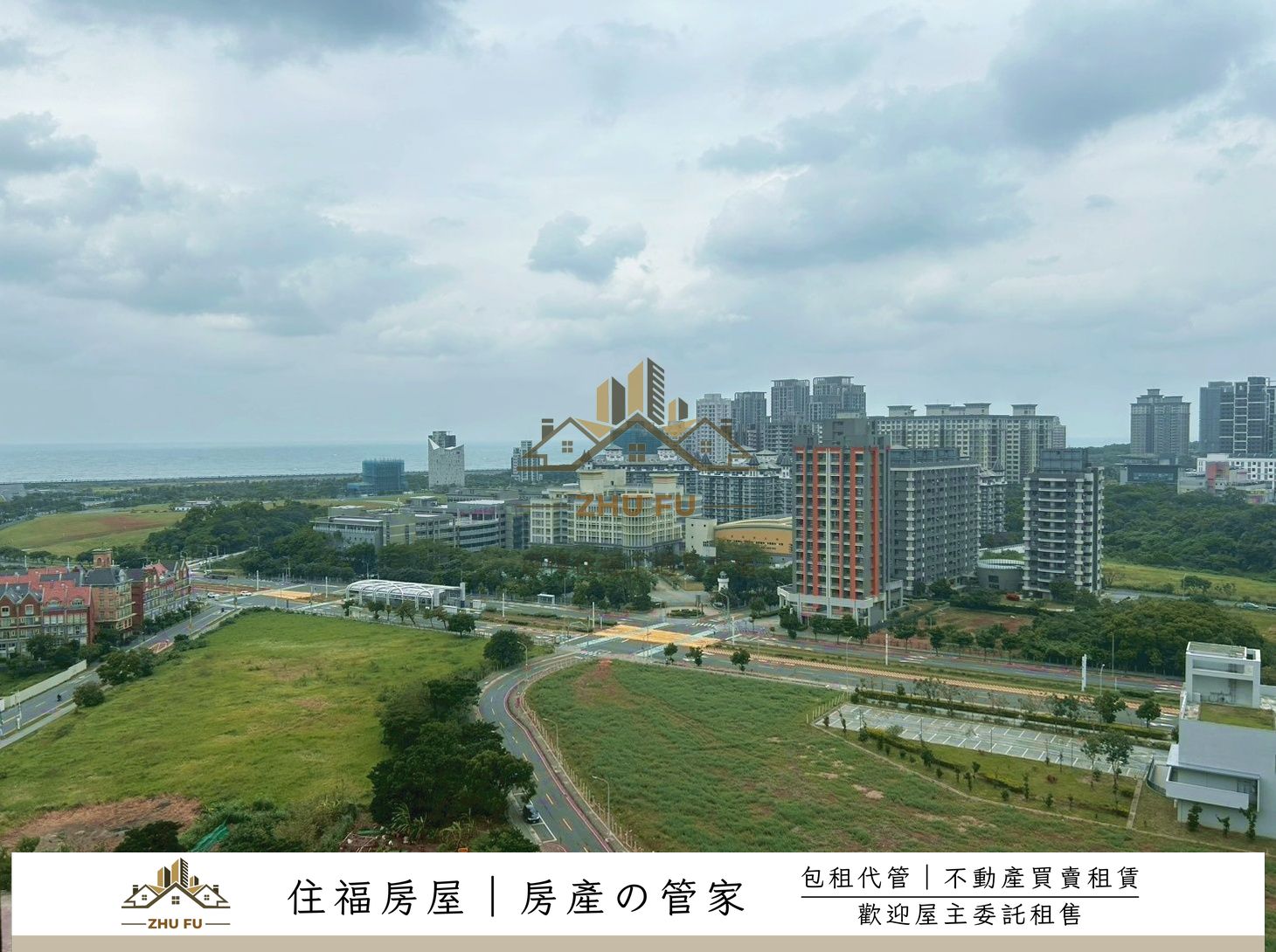 淡水區｜江南大宅｜可寵超值美三房｜社會住宅