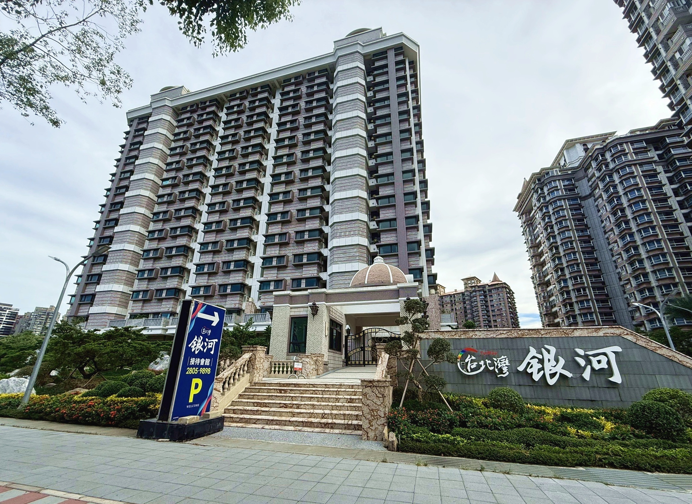 淡水區｜台北灣銀河｜精裝高質感可寵三房｜社會住宅