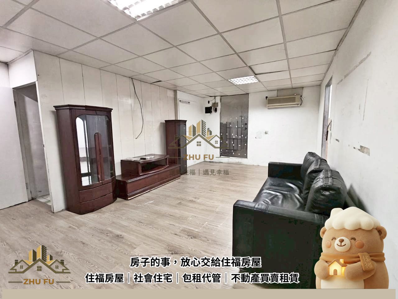 淡水區｜捷運英專商圈｜寵物靜巷安逸三房