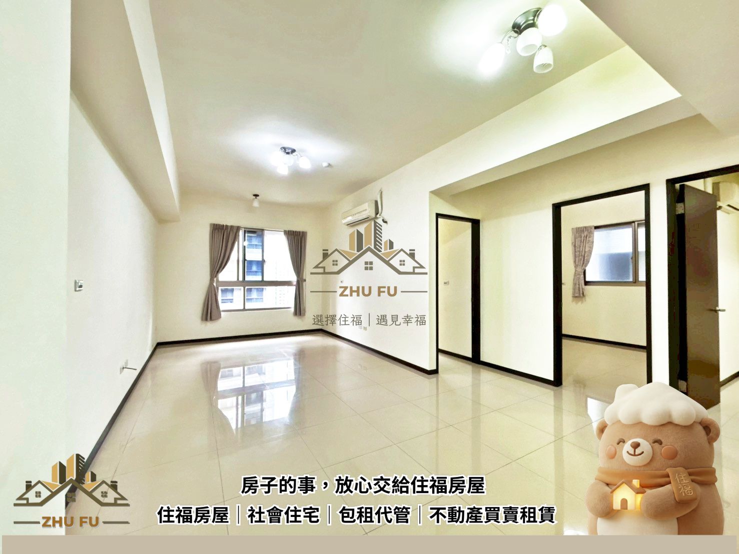 🌸可租補🍀社宅免仲⚜️天琴｜近輕軌優質三房車｜住福房屋