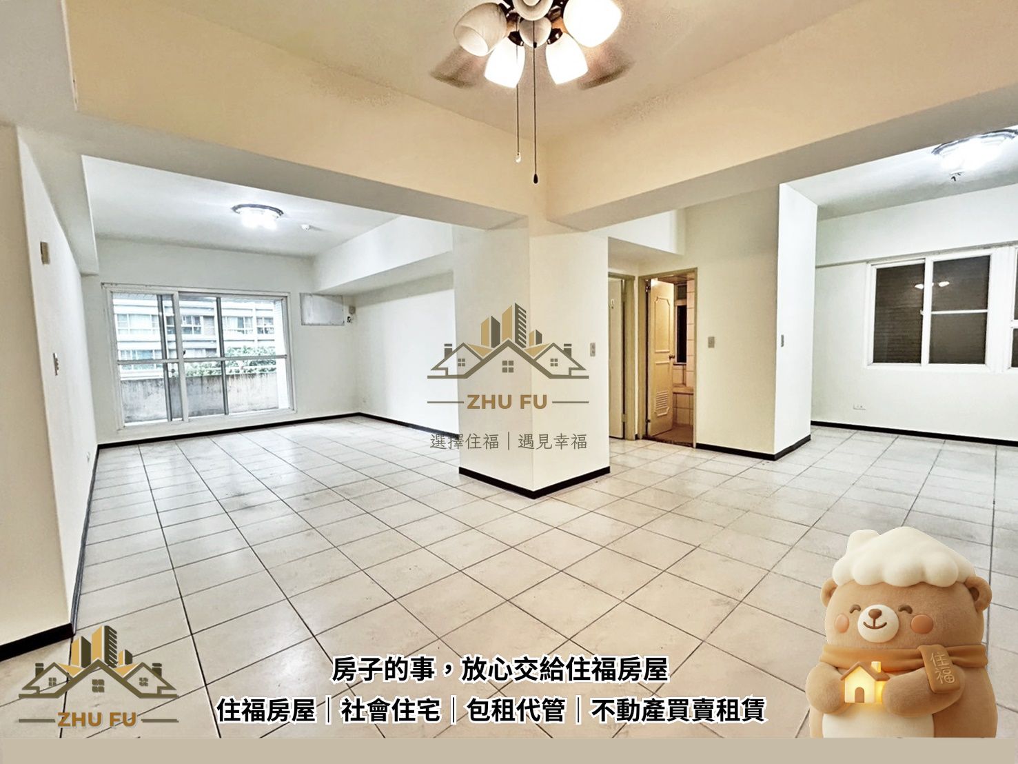 淡水區｜黃金海岸｜淡江大橋可寵三房｜社會住宅