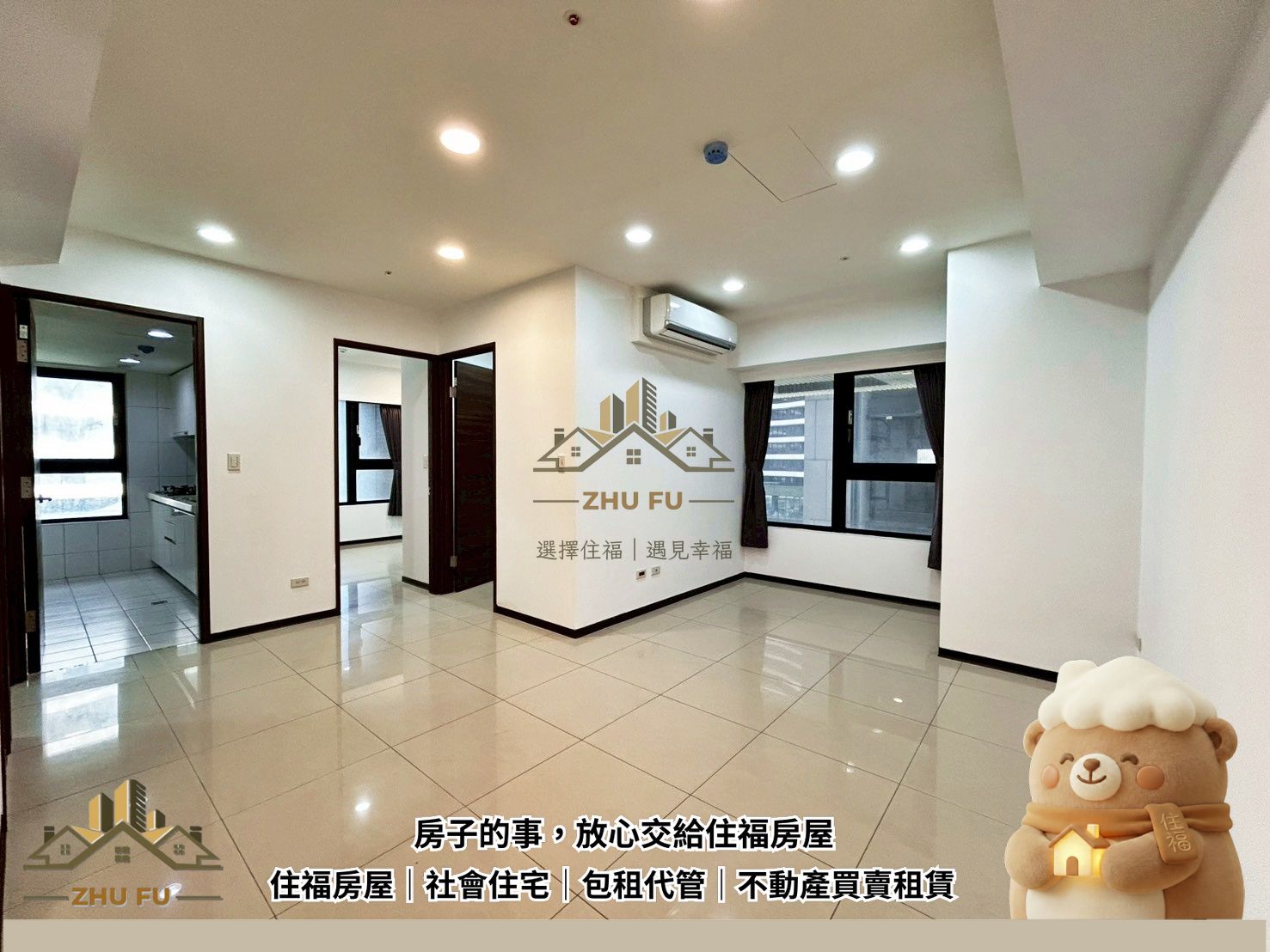 淡水區｜海都｜寵物友善三房車｜社會住宅