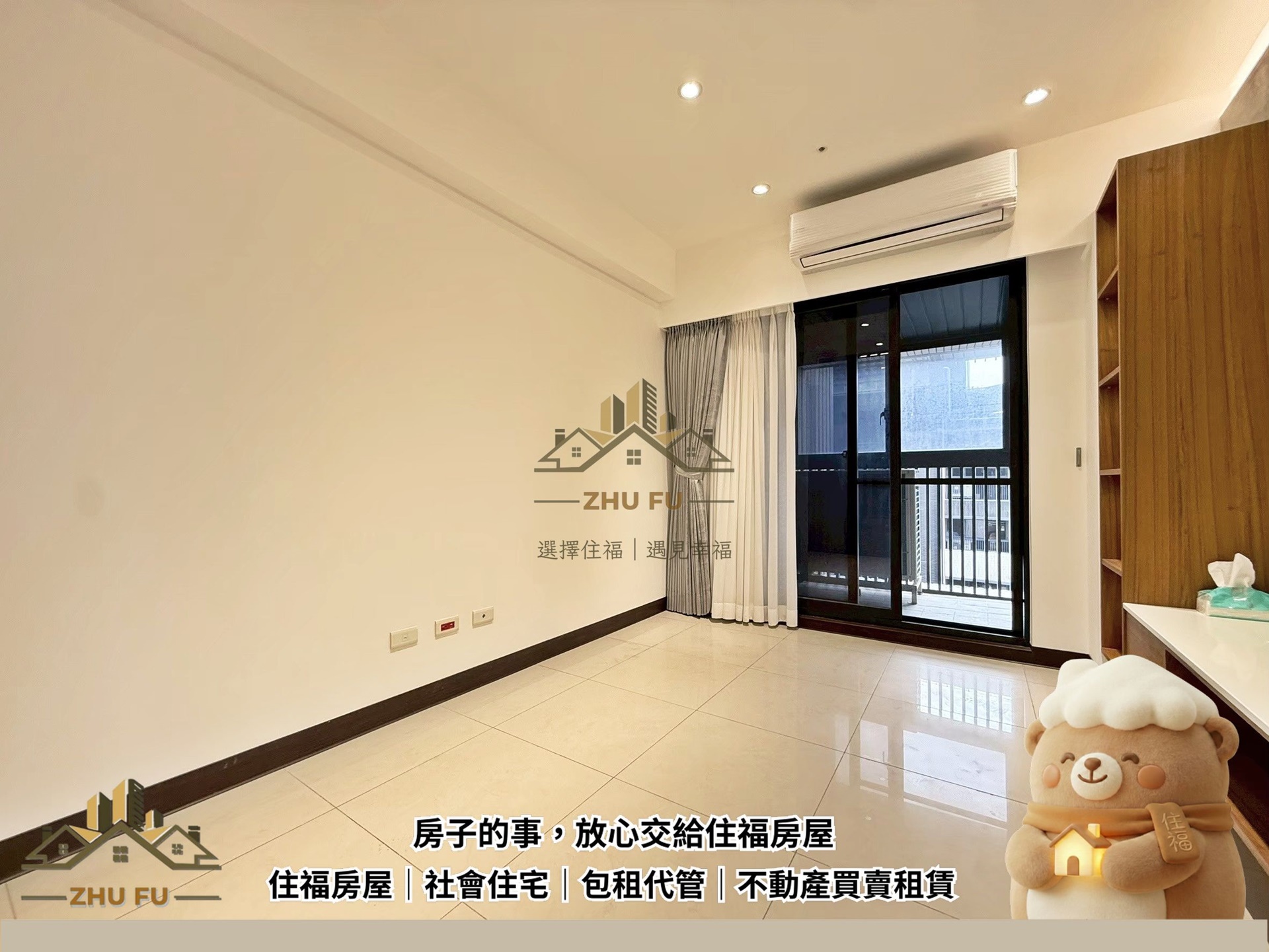 淡水區｜海洋都心｜高樓景觀美三房車