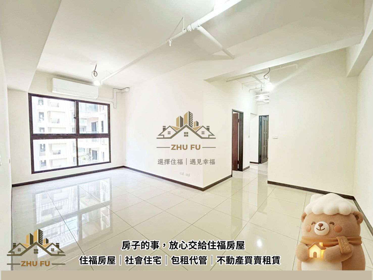 淡水區｜鴻灃青｜全新寵物友善2房車｜社會住宅