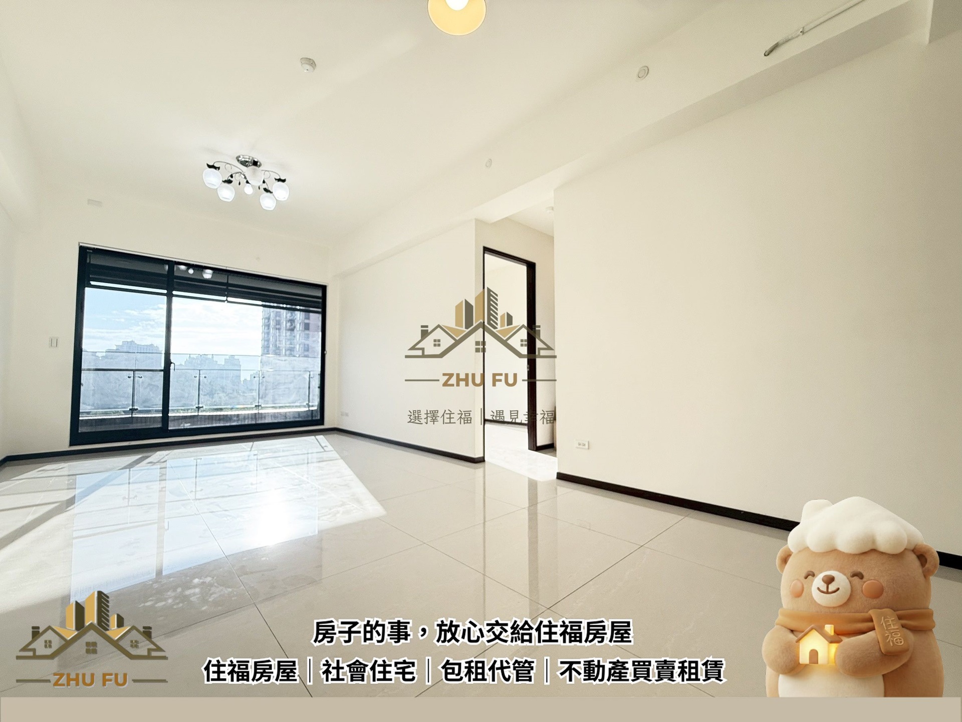 淡水區｜川普寬庭｜光系機能美三房｜社會住宅