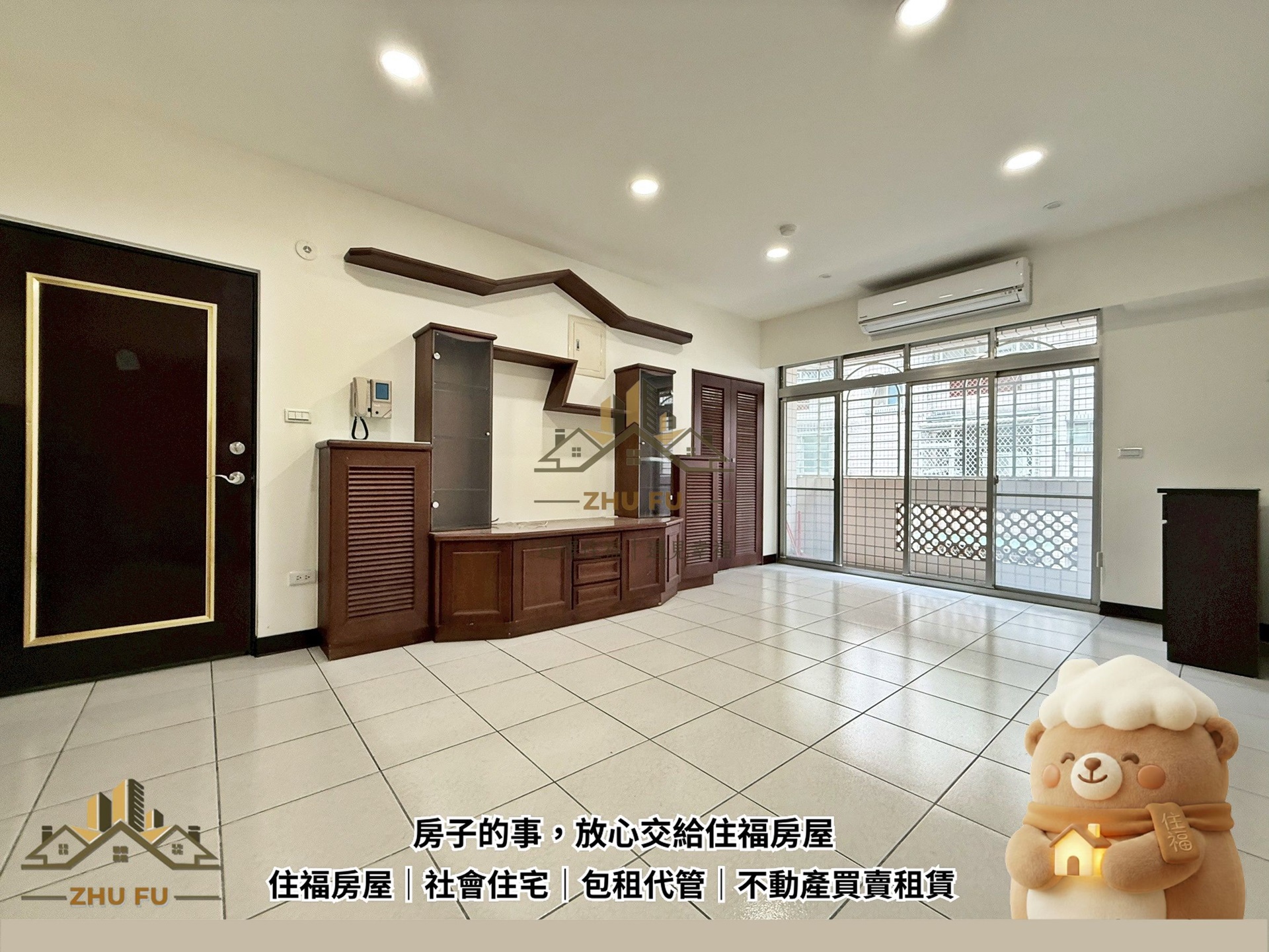 淡水區｜淡水筳園｜學區質感美三房車｜社會住宅