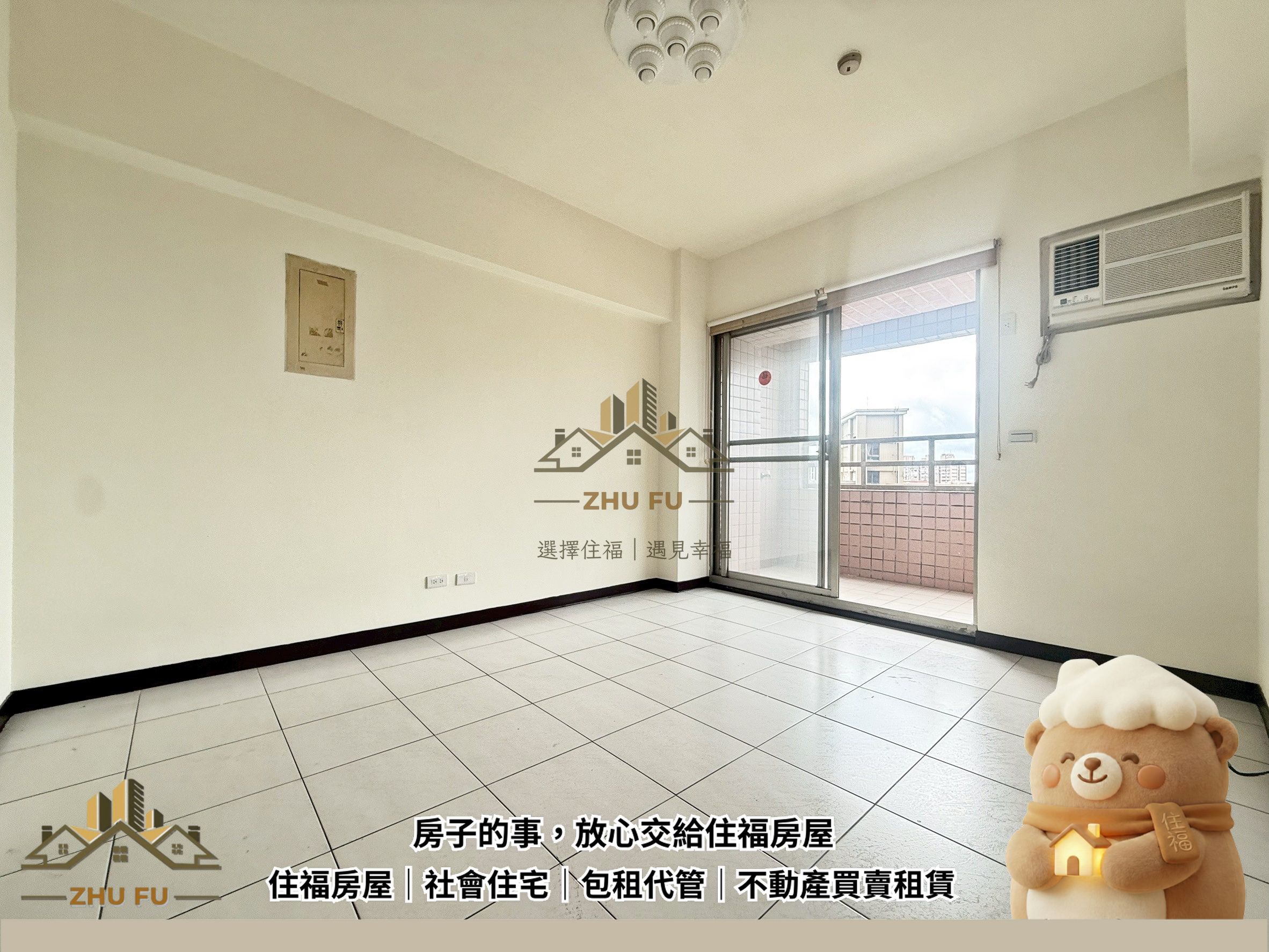 淡水區｜海豔｜靜巷學區三房｜社會住宅