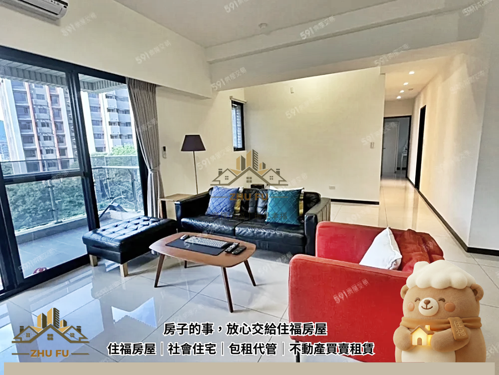 淡水區｜丰華城心｜質感美三房車｜社會住宅