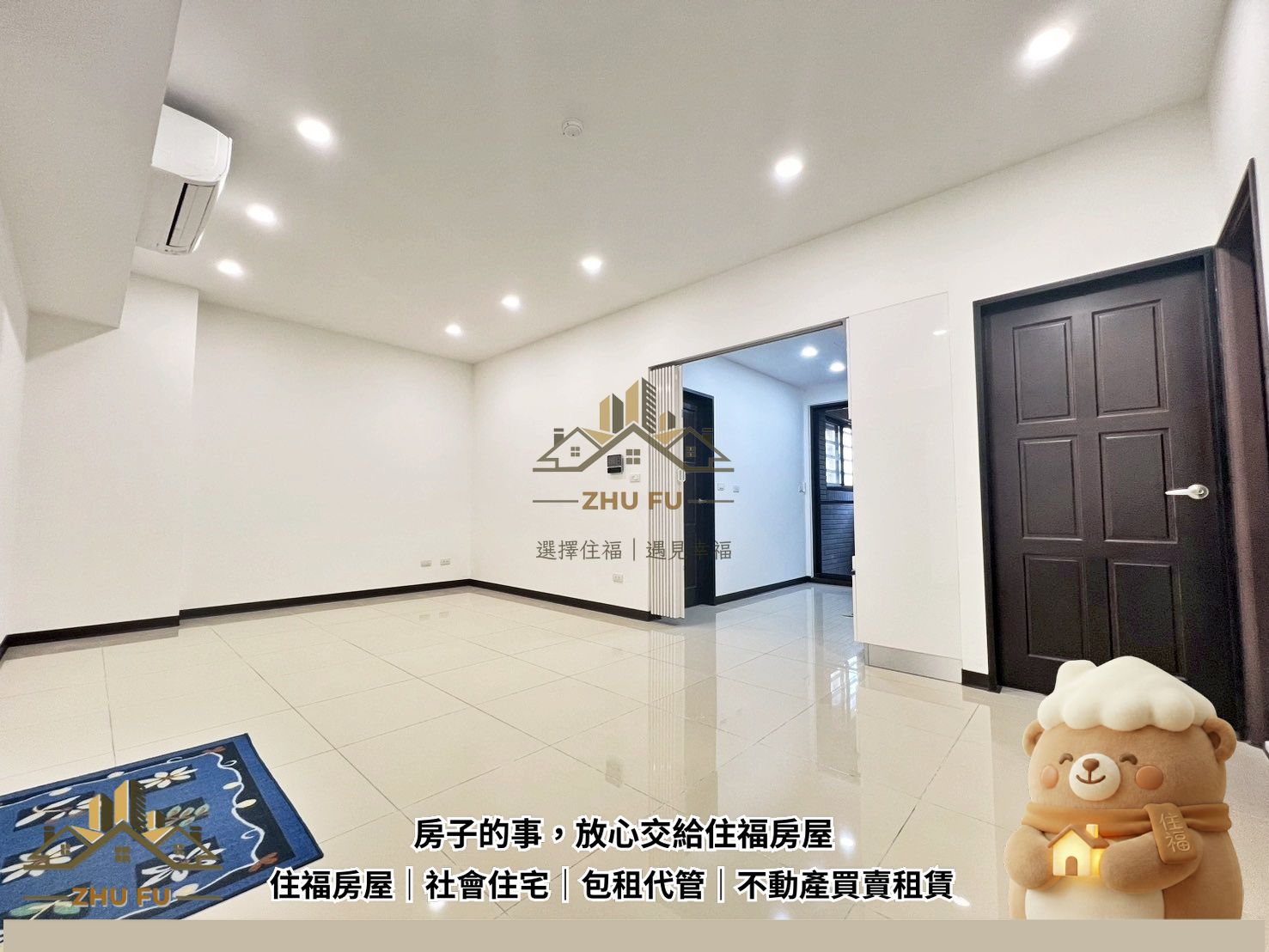 淡水區｜捷運儷境｜學區溫馨二房車｜社會住宅