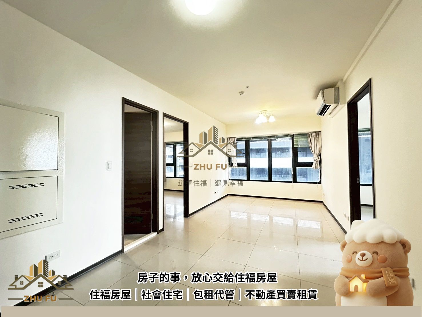 淡水區｜海都｜高樓景觀三房｜社會住宅