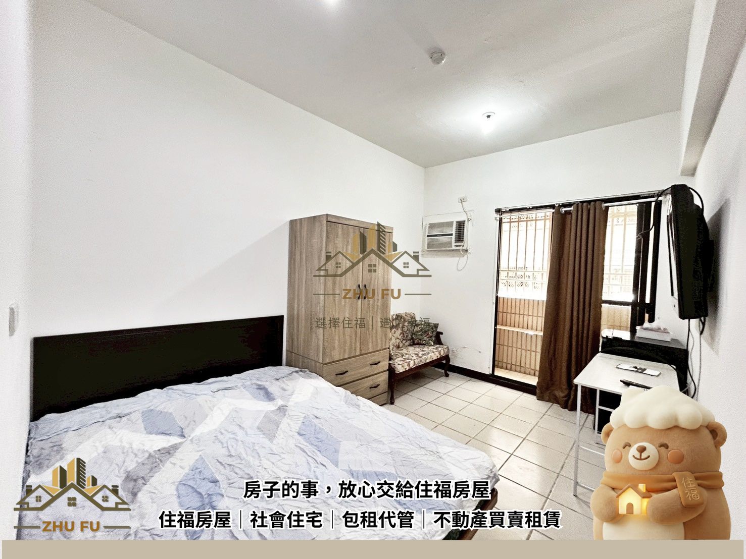 淡水區｜海景1｜淡江大學全配美套｜社會住宅