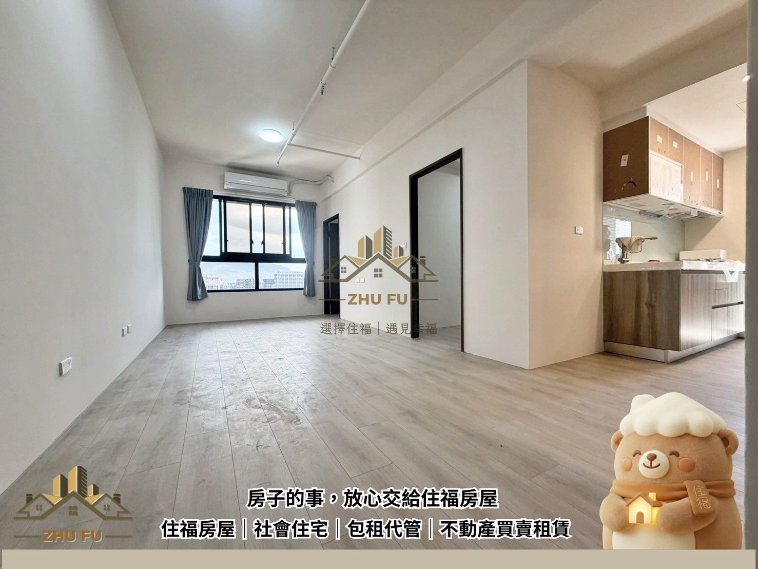 淡水區｜佳瑞向上｜全新高樓美三房車｜社會住宅