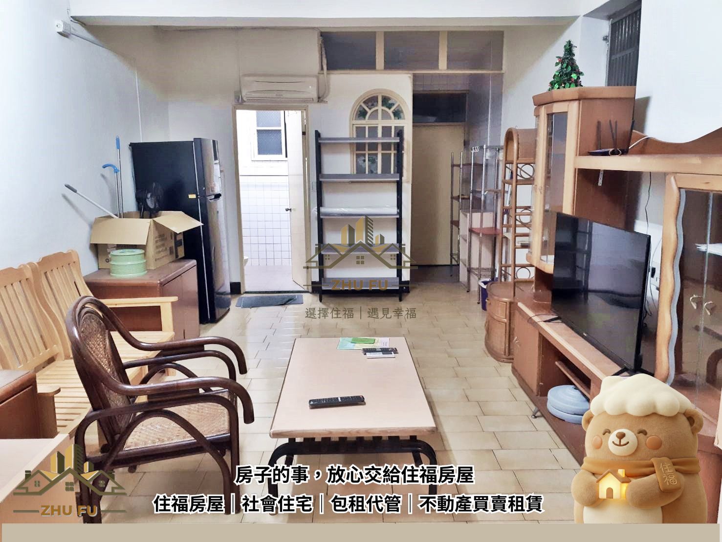 中和區｜景平商圈｜景平超值機能美寓