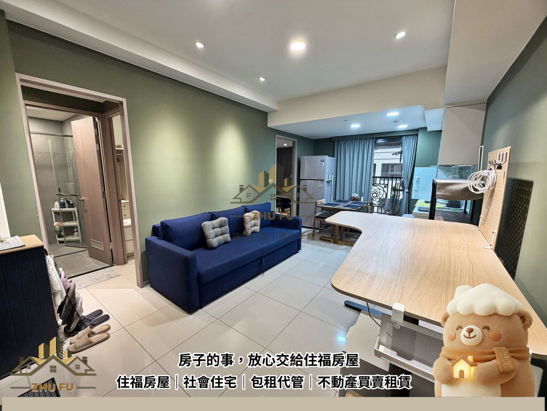 淡水區｜海樂地｜輕軌質感兩房車｜社會住宅