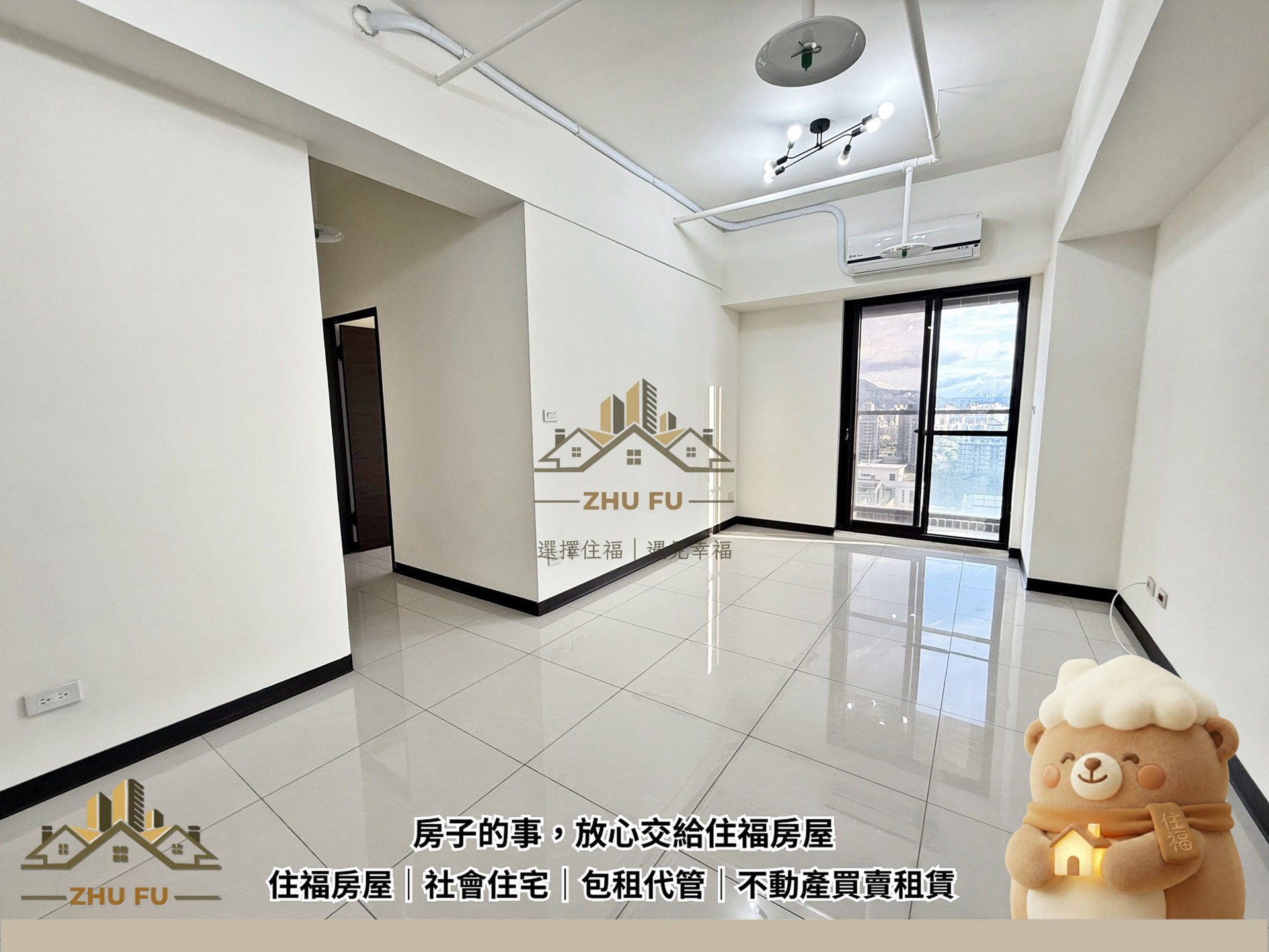 淡水區｜新品苑｜學區景觀美三房車｜社會住宅