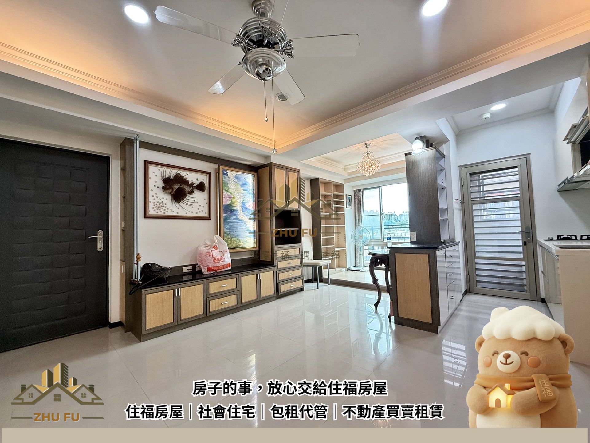 淡水區｜金色大地｜機能美裝二房
