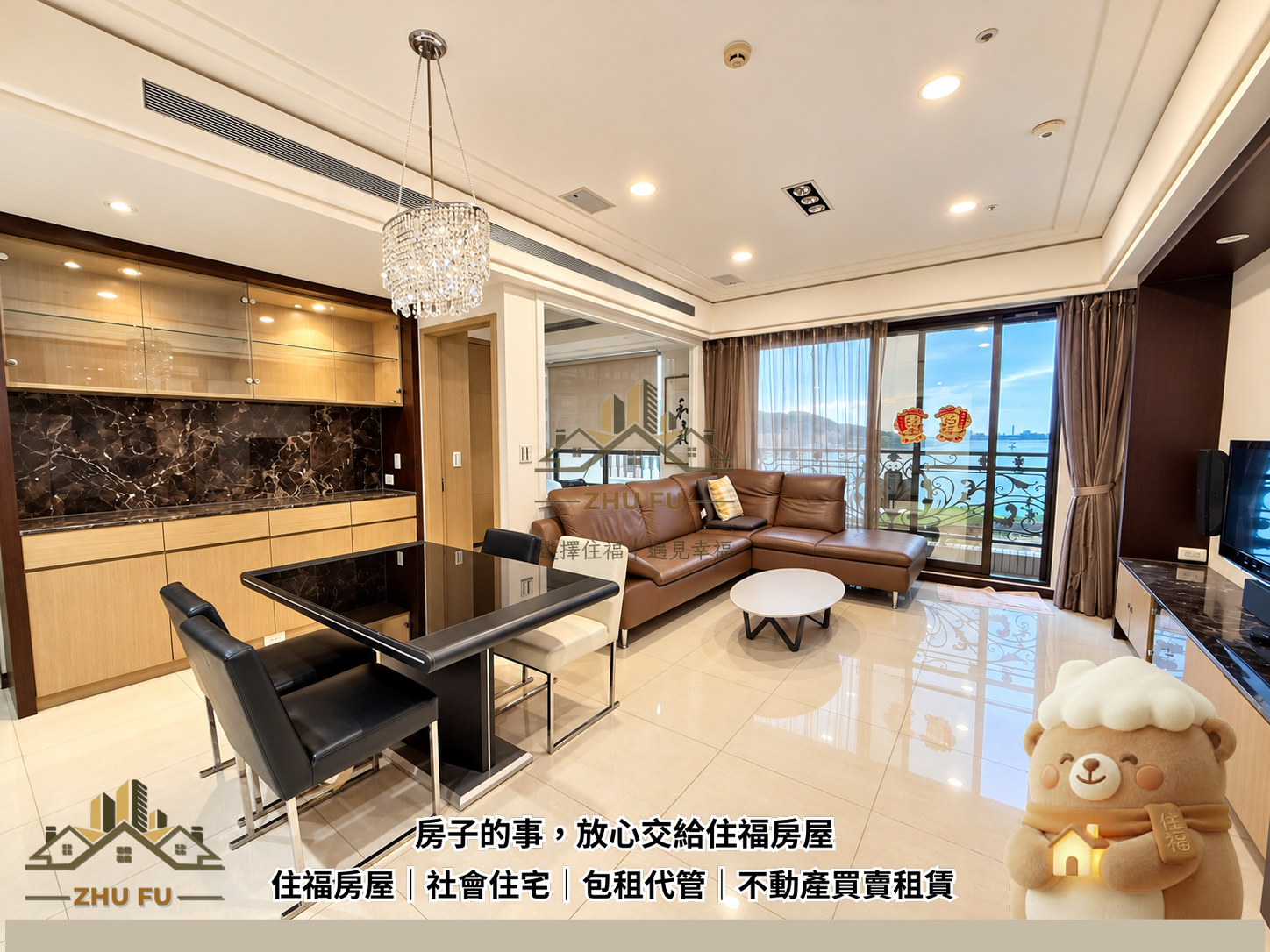 淡水區｜水世紀｜精裝質感四房車