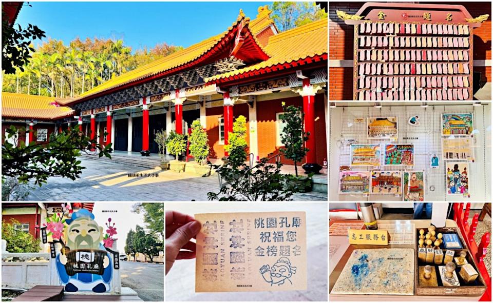 免費景點｜桃園孔廟 書香古蹟散步路線，親子情侶都適合