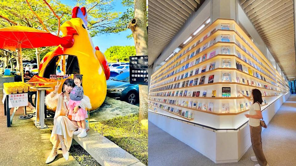 親子旅遊新寵!林口6個放電提案:免門票逛動物園吃熱炒、超萌捷運主題公園、週末限定擼貓秘境