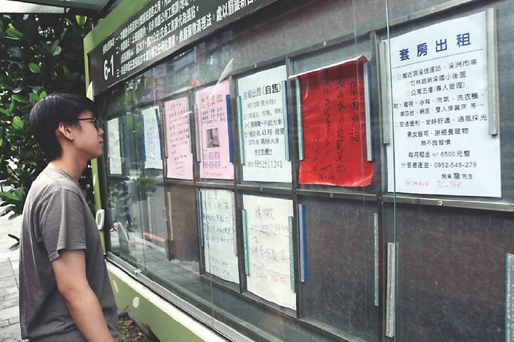 租屋小白別踩雷！別只看租金....租約藏哪些陷阱？簽約前先看4步驟