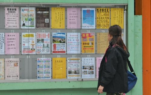 遇到租屋糾紛別怕！9／30起房客符合「2條件」可申請免費法扶